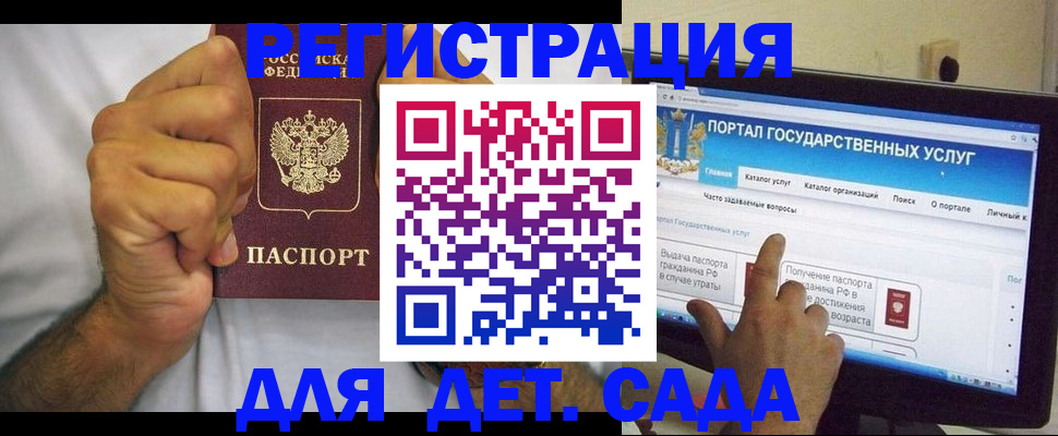 временная регистрация госуслуги в Первоуральске